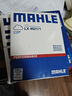 马勒（MAHLE）带炭PM2.5空调滤芯LAK865(雅阁/思域(15年前)/CRV16前奥德赛/杰德 实拍图