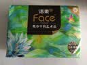 洁柔抽纸 艺术油画Face4层80抽*10包 加厚面巾纸 柔软亲肤卫生纸 实拍图