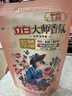 立白大师香氛洗衣液 100g袋装 持久留香玫瑰花香 柔顺护衣旅行装 实拍图