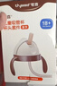 世喜奶瓶水杯配件直饮吸管嘴（吸管杯杯头直饮款）适配7.2cm口径瓶身 实拍图