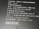 惠普（HP）GT75机械键盘无线有线蓝牙三模gasket客制化电竞游戏键盘办公电脑 量子银圣代轴 实拍图