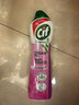 晶杰Cif草莓多功能清洁乳Pro500ml油污净厨房油污重油污清洁剂*3瓶 实拍图