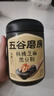 五谷磨房黑芝麻糊五黑粉无糖核桃芝麻黑豆粉代餐粉546g 实拍图