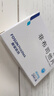[优立通] 非布司他片40mg*24片/盒 实拍图