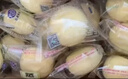 港荣蒸蛋糕奶香900g面包零食饼干西式糕点甜品零食下午茶独立小包装 实拍图