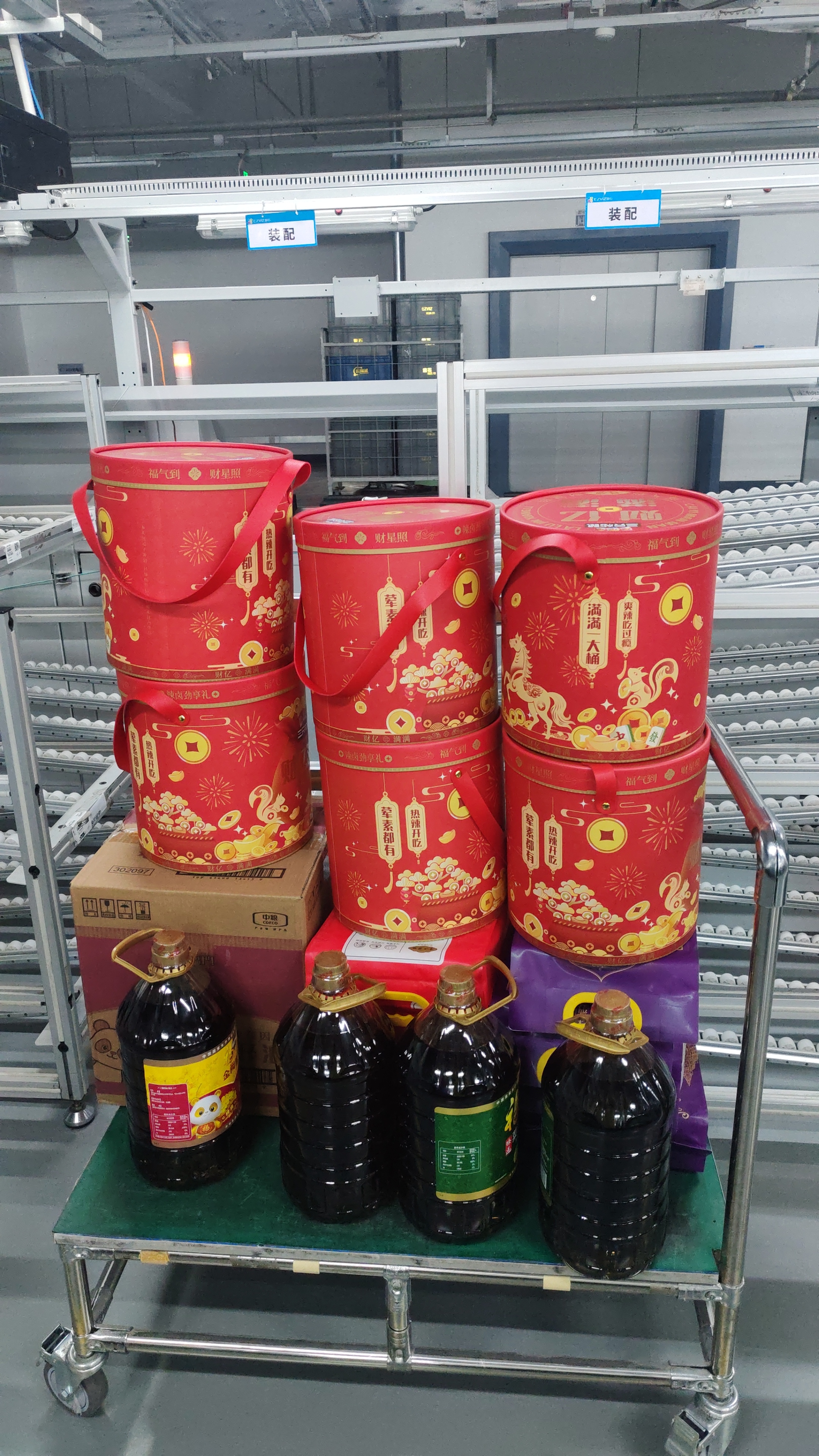 三只松鼠辣卤财亿满满财气礼1752g/桶/约211包 肉食卤味零食团购送礼 实拍图
