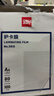 得力（deli）塑封膜a4 80mic照片过塑膜文件过塑机塑封机膜专用护卡膜/塑封纸 216*303mm 100张/包 80厚度 3816 实拍图
