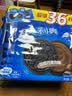 奥利奥（Oreo）夹心饼干巧克力味349g 休闲零食 分享装 早餐下午茶 实拍图
