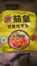 康师傅 方便面 经典番茄鸡蛋牛肉桶面126g*12 泡面整箱速食 方便食品  实拍图