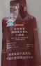 京东京造补铁口服液30条/盒补气血18mg高含量铁剂改善贫血睡眠养生营养品 实拍图