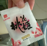 东阿阿胶桃花姬阿胶糕20g 袋装体验装非卖品 送父母送长辈 实拍图