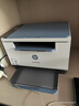 惠普（HP）M232dw 家用激光打印机 自动双面无线学生家用一体机 高速高效（低成本 体积小） 实拍图