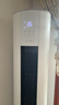 格力（GREE）空调 云逸/云佳Pro 3匹 变频冷暖 自清洁 智能WiFi 大风量 家用客厅 立式柜机 家电补贴以旧换新 云佳Pro 3匹 厂家直发 实拍图
