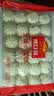 广州酒家叉烧小笼包600g 24个 儿童早餐半成品包子速食面点生鲜美食预制菜 实拍图