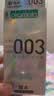 冈本（OKAMOTO）避孕套 003四合一组合16片 润滑超薄玻尿酸安全套套成人计生用品 实拍图