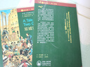 书虫 4级下 适合高一、高二年级 套装共9册 附MP3光盘2张 牛津英汉双语读物 正版现货 外语教学与研究出版社 晒单实拍图