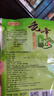 贡苑绿茶2026新茶 高山云雾毛峰150g 黄山春茶毛尖散装茶叶自己喝 实拍图