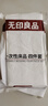 无印良品一次性床品三件套四件套旅行一次性床单被套罩枕套酒店火车卧铺 实拍图