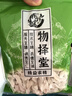 正宗怀山药片 河南焦作垆土铁棍山药片无硫淮山药干片可煮粥煲汤 精选无硫怀山药500g 实拍图