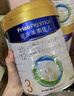 美素佳儿（Friso）皇家幼儿配方奶粉3段（1-3岁幼儿适用）800g*3罐 乳铁蛋白 实拍图