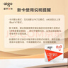 爱国者（aigo）32GB TF（MicroSD）存储卡A1 U1 V30 4K 监控摄像头 行车记录仪专用高速内存卡  T1JD 实拍图