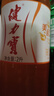 健力宝橙蜜味2L*6瓶含蜂蜜汽水碳酸饮料饮品家庭装聚会聚餐宴饮 实拍图