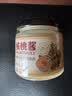 云山半100%纯核桃酱130g 吐司面包酱辅食非核桃泥沙拉酱坚果拌面酱 实拍图