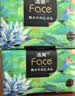 洁柔抽纸 艺术油画Face4层80抽*18包 大尺寸卫生纸 可湿水面巾纸 实拍图