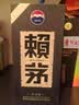 赖茅 传承蓝 酱香型白酒 53度 500ml 单瓶装（新老包装随机发货） 实拍图