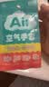 蓝帆医疗（blue sail+）聚氨酯空气手套超薄一次性无粉母婴洗碗宠物清洁手套2只装 S码 实拍图