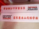 孔福面馆 茯苓薏米山药裤带面5斤 0脂肪宽面挂面油泼面刀削面条 实拍图