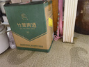 竹叶青酒 露酒 玻竹 45度 475mL*6瓶 口粮酒 整箱装 山西杏花村汾酒 实拍图