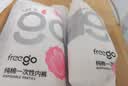 Freego一次性内裤女纯棉免洗5条独立装日抛灭菌旅行出差孕妇产妇白色XXL 实拍图