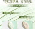 野菜清洁霜面部深层清洁毛孔清洁膏净化按摩膏洁肤霜礼物 野菜深层洁肤霜 60g(赠便携装+补水面膜)到手150g【推荐】 实拍图