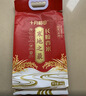 十月稻田 长粒香大米 10斤（东北大米 香米 5kg/公斤） 实拍图