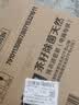 立白天然茶籽洗衣液12斤 除菌除螨抑菌 手洗机洗祛味去渍含补充装 实拍图