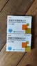 [百适可] 草酸艾司西酞普兰片 5mg*42片/盒 实拍图