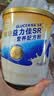 雅培益力佳SR营养配方粉400g*6香草味 辅助降血糖 均衡营养  实拍图