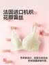 都市丽人内衣女士无钢圈文胸聚拢中薄款透气乳罩波斯菊性感蕾丝胸罩2B9506 实拍图