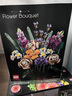 乐高（LEGO）积木花10280 心动的信号同款花束永生花男女孩玩具七夕情人节礼物 实拍图