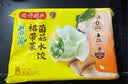 湾仔码头素水饺裙带菜杏鲍菇水饺720g42只 饺子早餐食品半成品 实拍图