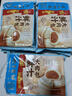 广州酒家鲜汁大肉包390g*2袋 12个 早餐半成品小笼包包子速食早茶面点生鲜 实拍图