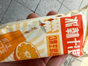 光明牌×正广和橙汁汽水棒冰70g*6支装 橘子冰棍家庭装冷饮 实拍图