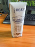 蒙牛特仑苏纯牛奶全脂灭菌乳利乐钻250ml*16盒*2箱 送礼优选 实拍图