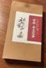 五个叶子&李时珍研究所【5盒装 手工艾条】家用三年陈艾柱艾叶消熏贩量装 实拍图