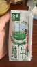 伊利金典纯牛奶整箱 200ml*12盒 两箱 礼盒装 4-5月 实拍图