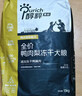 醇粹黑标鸭肉梨狗粮全价中大型犬狗粮金毛拉布拉多阿拉斯加15kg囤货装 实拍图