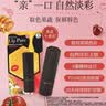 曼秀雷敦蜂蜜植萃淡彩有色润唇膏 女生保湿滋润去死皮 02番茄红4g 送女友 实拍图