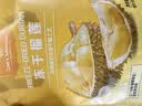 1号会员店泰国金枕榴莲冻干130g（13g*10包）水果零食0防腐剂0色素香精果干 实拍图