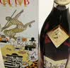 人头马（Remy Martin）洋酒 CLUB优质香槟区干邑白兰地 500ml 星夜派对限量版 送礼 实拍图